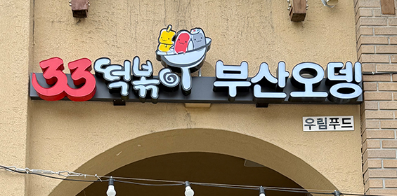 해당파일이미지