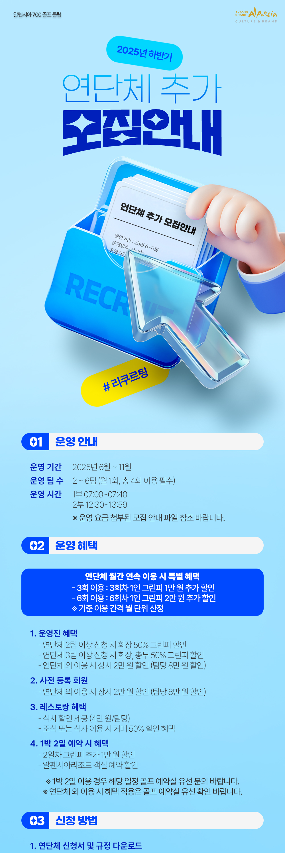 클릭하여 이메일 복사